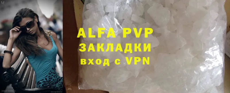 Alfa_PVP мука  Заводоуковск 