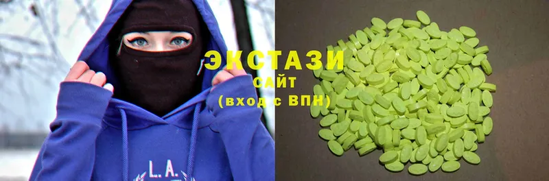 где найти наркотики  hydra как войти  ЭКСТАЗИ 280 MDMA  Заводоуковск 